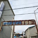 상주문구센터
