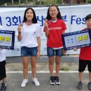 염포초교 울산제일일보
