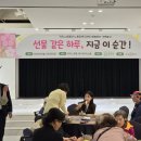 노틀담복지관 이미지