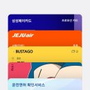 세븐일레븐 모란한일점 네이버블로그