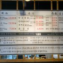 경성불고기 이미지