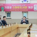 기흥동 행정복지센터 이미지