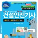 세화건설 이미지