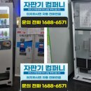 조아노래방 이미지