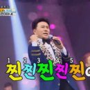 찐이야 이미지