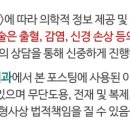 든든하지항외과의원 이미지