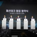 재화섬유 이미지