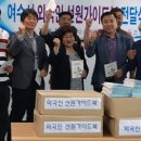 여수해상산업노동조합 프레시안