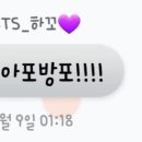 포아포 이미지