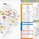 흥해종합정비 이미지