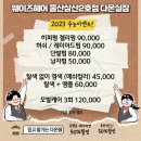 다온(DAON)헤어 이미지