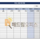 대장주유소 이미지
