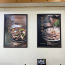 은파장례식장 | 군산 국밥맛집 산북동 마선생얼큰국밥