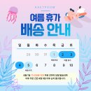 햇품 주식회사
