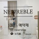 나루더리브 이미지