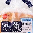 아침에식빵 이미지