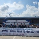 (영종포커스) M6660 검단 출퇴근 운행 시작, 영종·송도 M버스도 예정 이미지