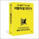 (주)셀러코리아 이미지
