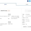 (주)세연건설 - 군위군 | (주)세연건설