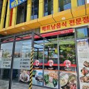 메콩스카이 - 창원시 성산구 | 메콩스카이