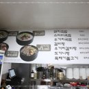 영월소머리국밥 이미지