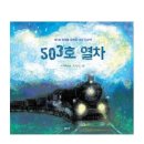 동화속역사이야기2 이미지