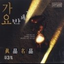 해운대 엘레지 이미지