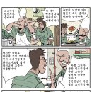 060 특수부대 시즌2 맛의 달인2 이미지