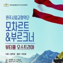제177회 정기연주회 이미지