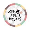 (주)태원에이엠