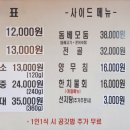 제주은희네해장국 대구수성점 이미지