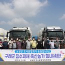 전남가축약품 이미지