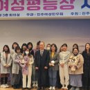(주)경남사료상사 교수신문
