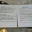 더웰니스펜션 이미지