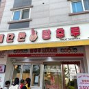 ‘대단한탕후루’ 왕가탕후루랑 비교하자면..