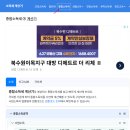 종합모바일 이미지