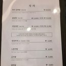 갈비명인 - 화성시 | 갈비명인