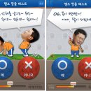 수스트레칭.운동요법 | 자생한방병원 스트레칭 어플 추천
