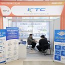 원주의료기기종합지원센터 | KTC, '첨단 의료기기' 글로벌 시장 진출 뒷받침!