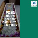 사단법인 자행회 이미지