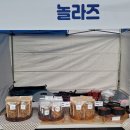 [행사참여] 2023년 세종시여성일자리박람회 플리마켓 참여했어요 IN THE AROMA