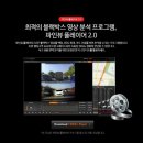 파인뷰2 네이버블로그