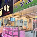 나눔축산유통 이미지
