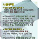 아이스창고 이미지