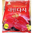 대원팩 쇼핑하우