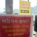 부강옥·소울브릿지 이미지