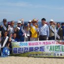 경포동주민센터 이미지