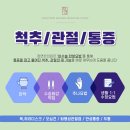 정연한의원 이미지