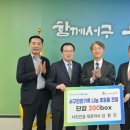 ㈜나눔의가족 이미지