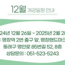 새원요양보호사교육원